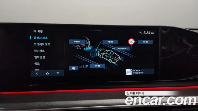 Hyundai Grandeur (GN7) id 2664523 из Кореи 20