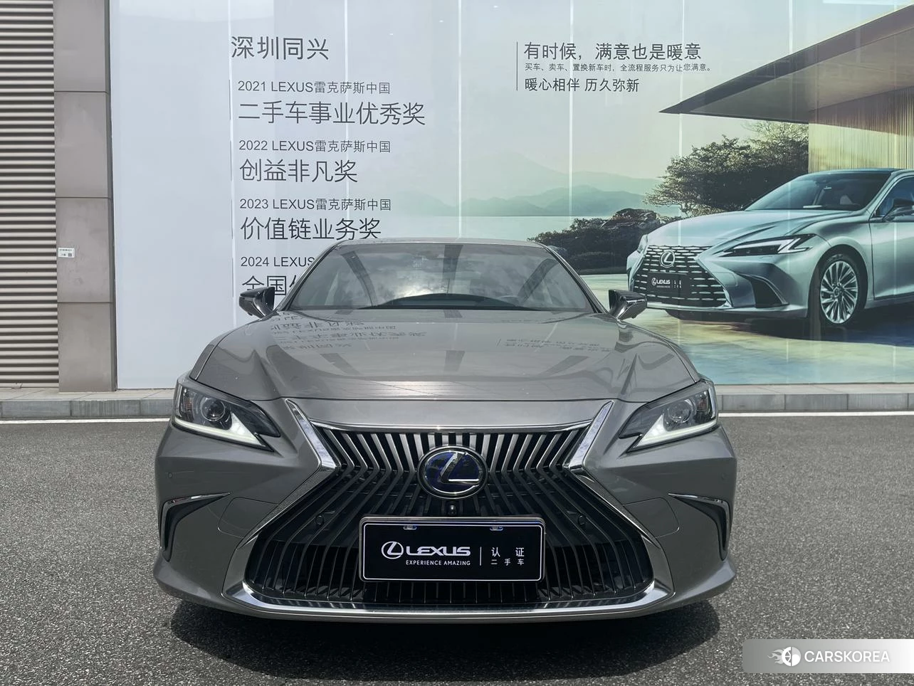 Lexus ES id 4479818 из Китая 18