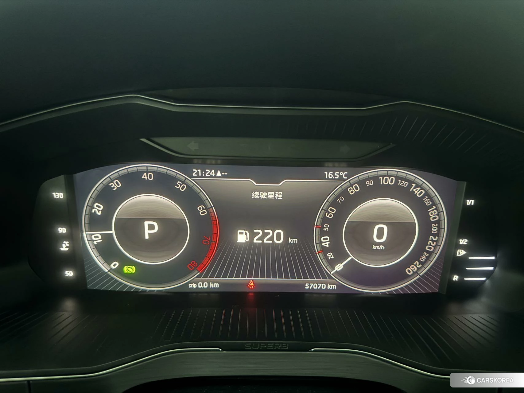 Skoda Speed pie id 4426497 из Китая 23