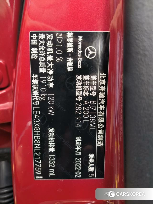 Mercedes-Benz Class A id 4264608 из Китая 22