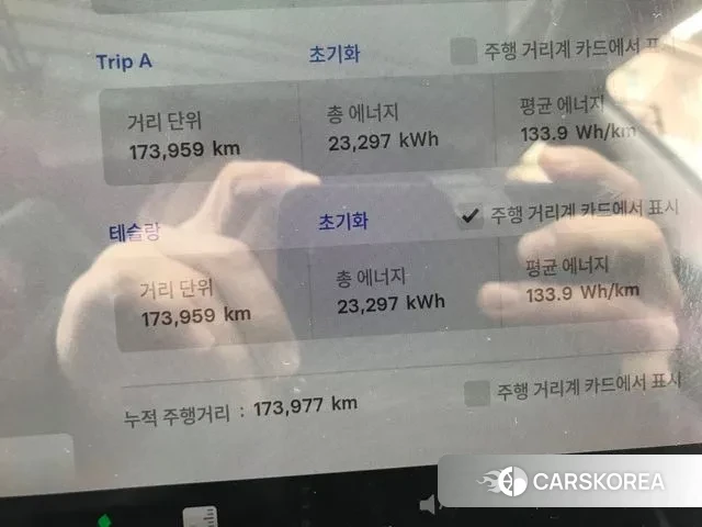 Tesla Model 3 id 3236286 из Кореи 10