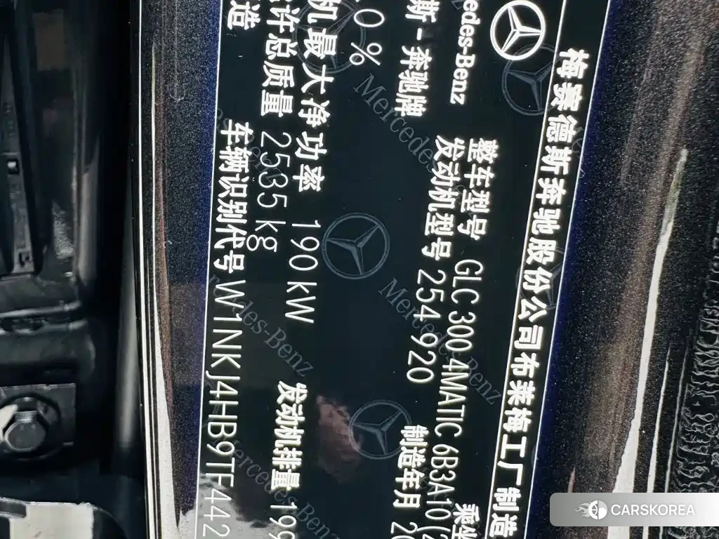 Mercedes-Benz GLC id 4669326 из Китая 20