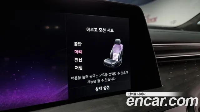 Kia K8 Hybrid id 2675166 из Кореи 20