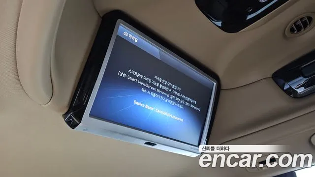 Kia The New Carnival id 2531521 из Кореи 20