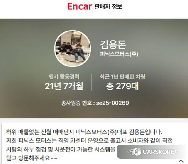 Chevrolet (GM Daewoo) New Damas id 3044305 из Кореи 20