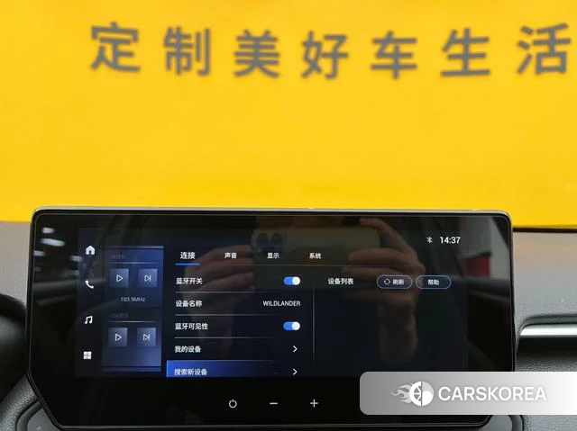 Toyota Wilanda id 4258872 из Китая 27