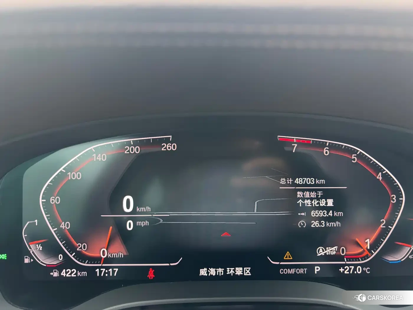 BMW 5 series id 4655086 из Китая 15