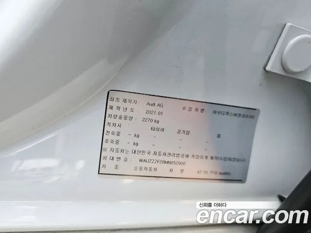 Audi A7 (4K) id 2812433 из Кореи 10