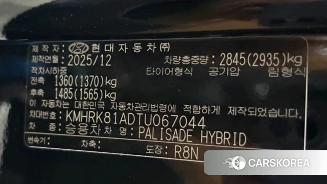 Hyundai Palisade (LX3) id 4374852 из Кореи 35