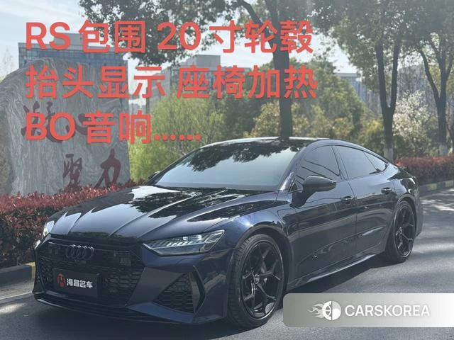 Audi A7 id 4260424 из Китая 10