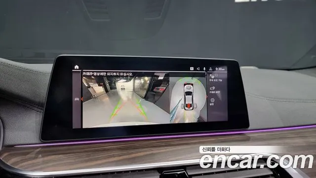 BMW 5 Series (G30) id 2718253 из Кореи 20