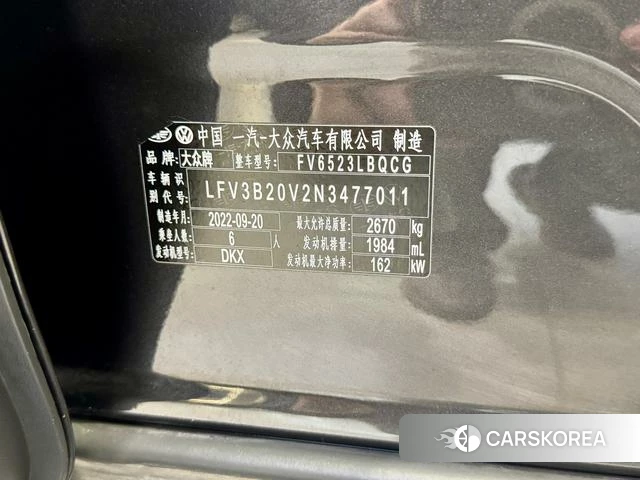 Volkswagen Lanjing id 3840593 из Китая 29