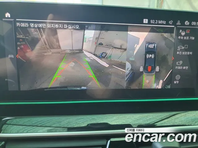 BMW 5 Series (G30) id 2822850 из Кореи 20