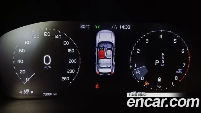 Volvo XC40 id 2907152 из Кореи 20