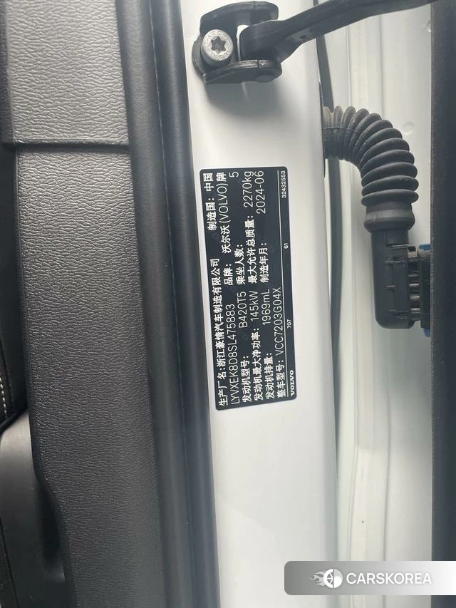 Volvo XC40 id 4240233 из Китая 19