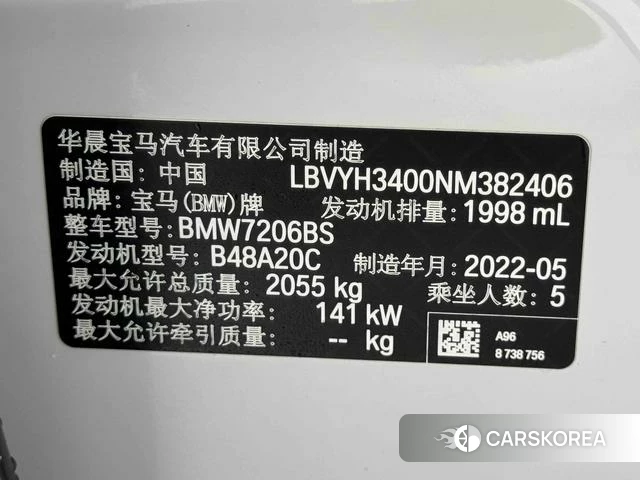 BMW X2 id 4300282 из Китая 14