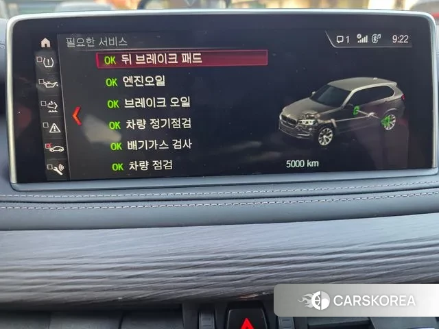 BMW X5 (F15) id 3588375 из Кореи 20