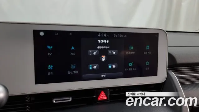 Hyundai Ionic 5 id 2744039 из Кореи 20