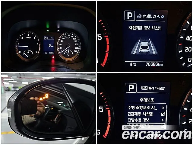 Hyundai All New Tucson id 2321504 из Кореи 19