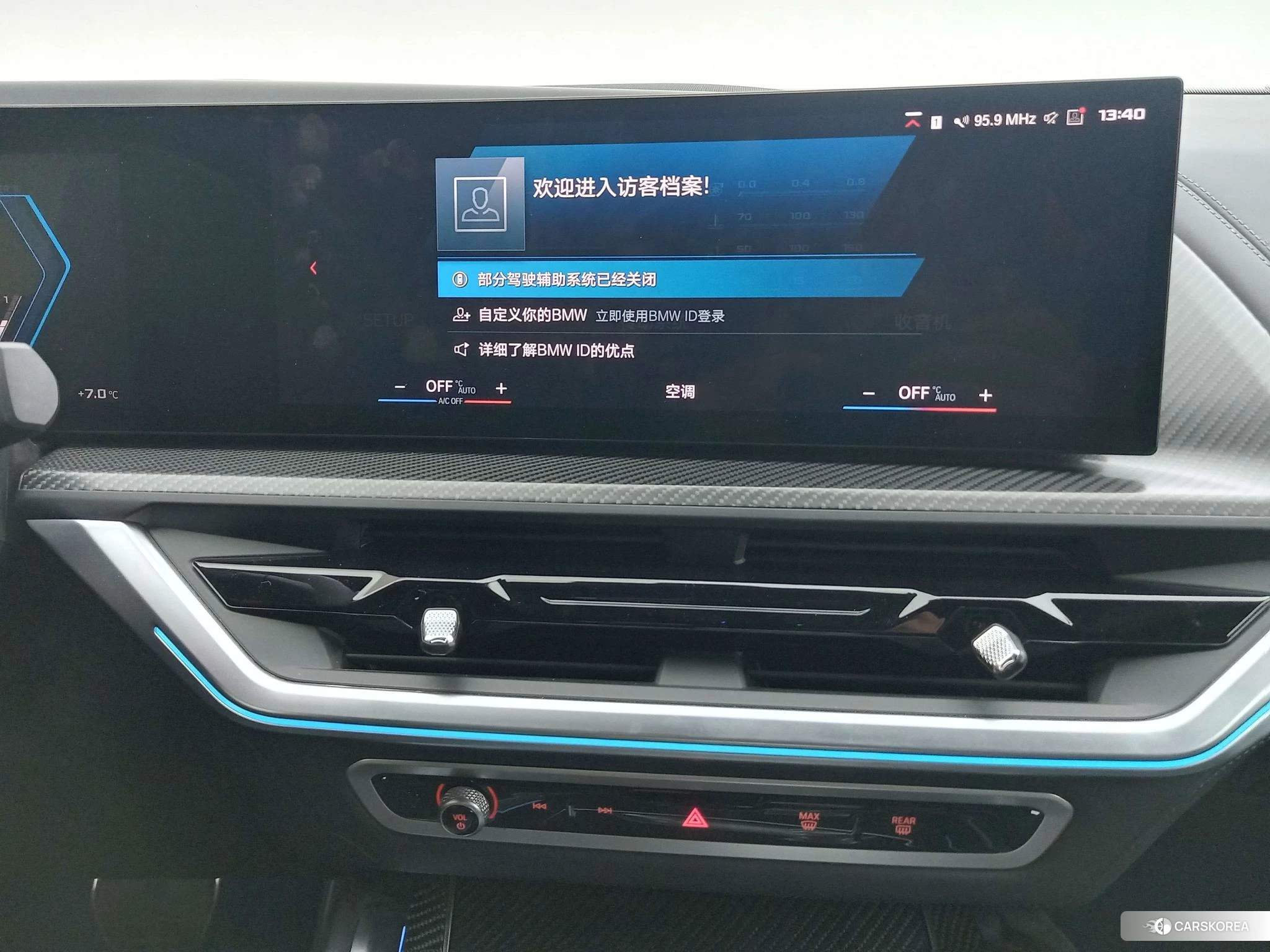 BMW XM id 4453913 из Китая 18