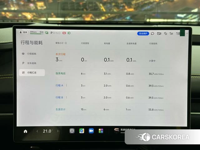Xiaomi Car Xiaomi SU7 Ultra id 3908777 из Китая 23