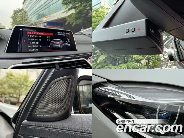 BMW 7 Series (G11) id 2701621 из Кореи 20