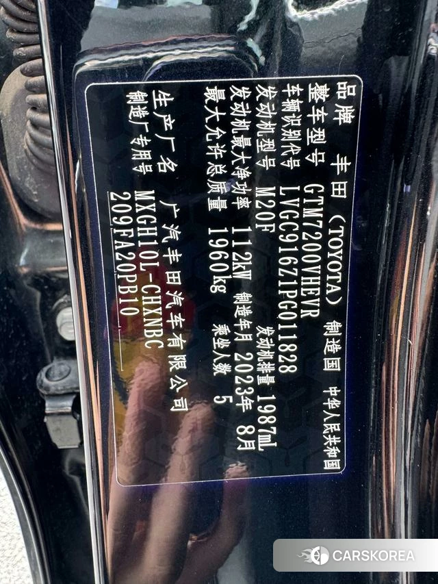 Toyota Fenglanda id 4335932 из Китая 12