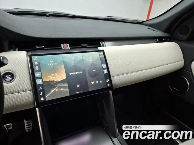 Land Rover Discovery Sports 2nd Generation id 2492064 из Кореи 19