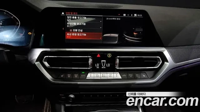 BMW 3 Series (G20) id 2921758 из Кореи 20