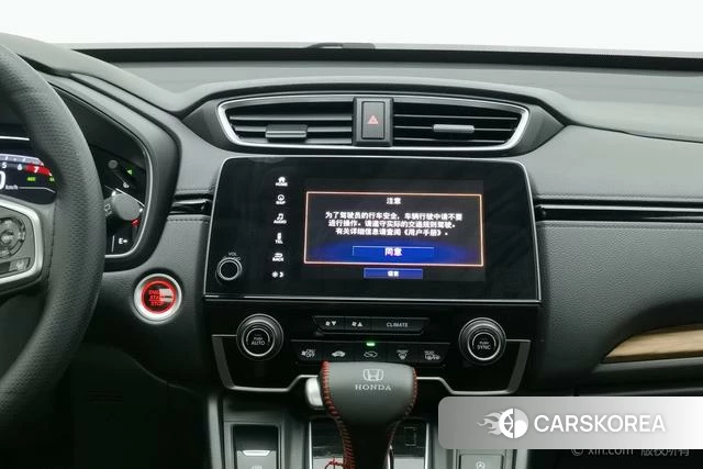 Honda CR-V id 4298332 из Китая 24