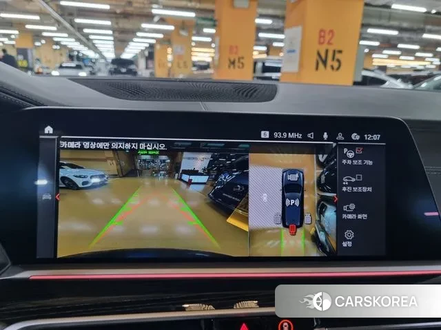 BMW X7 (G07) id 3037472 из Кореи 19