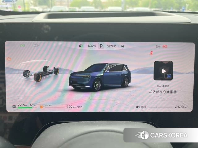 AITO Ask the world M8 id 4235681 из Китая 21