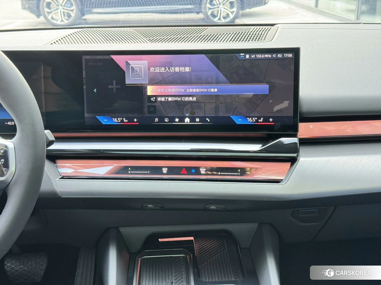 BMW i5 id 4440778 из Китая 17