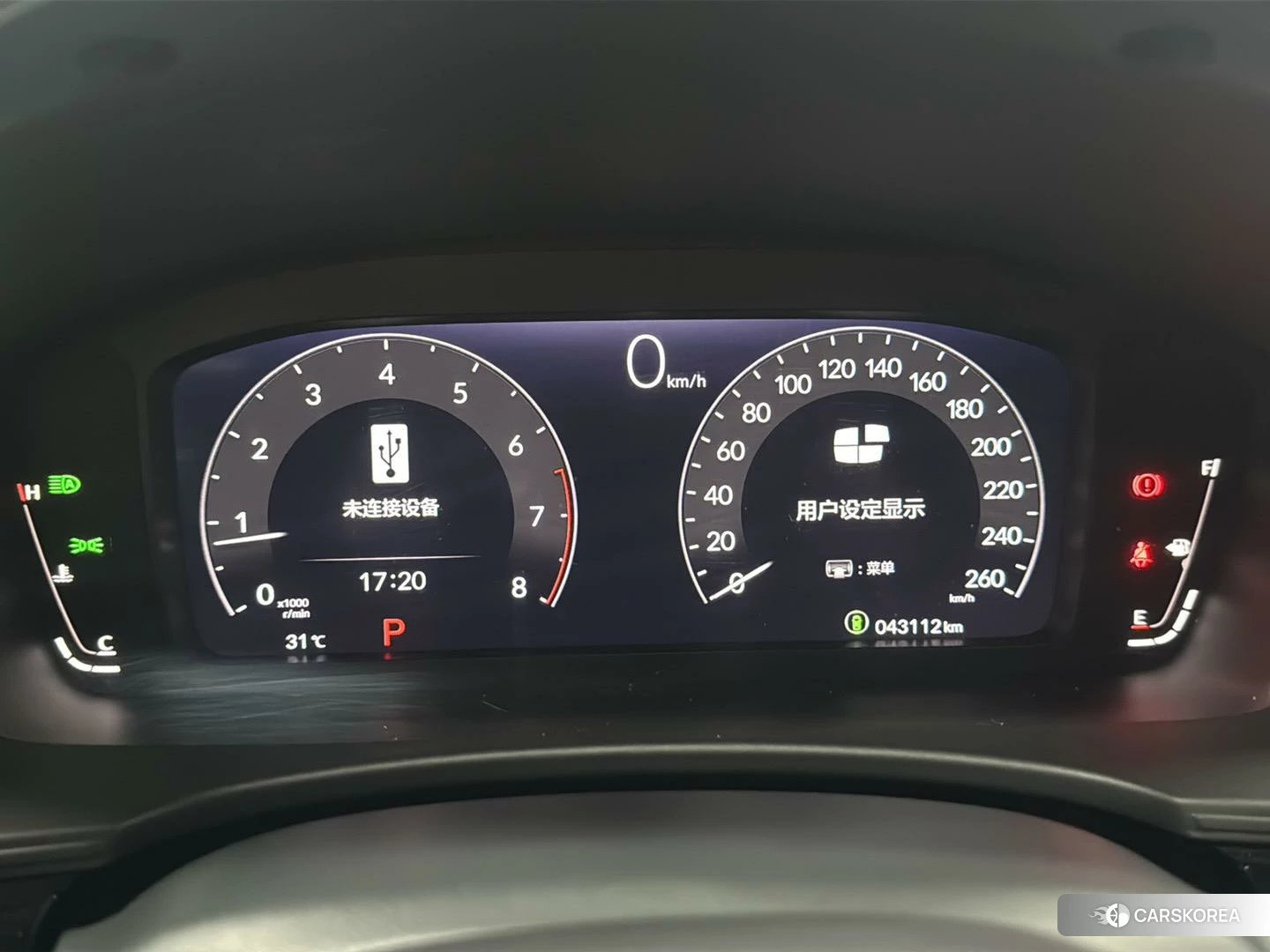 Honda Civic id 4485380 из Китая 20