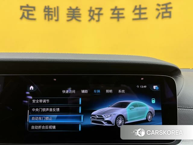 Mercedes-Benz CLS id 4307110 из Китая 38
