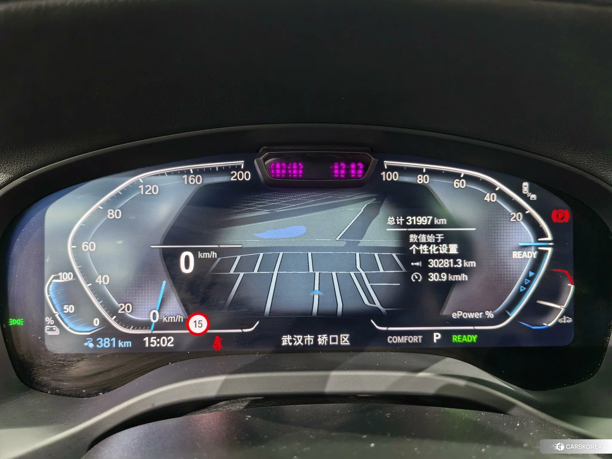 BMW iX3 id 4455769 из Китая 23