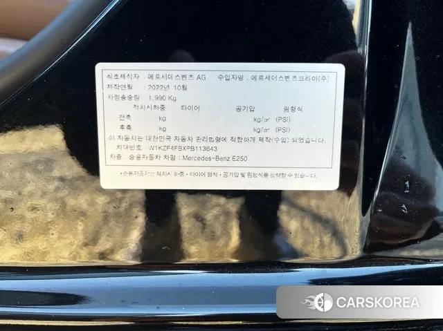 Mercedes-Benz E-Class W213 id 3701587 из Кореи 10