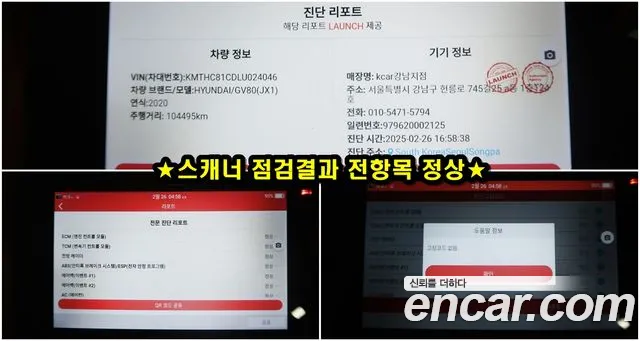 Genesis GV80 id 2668167 из Кореи 20