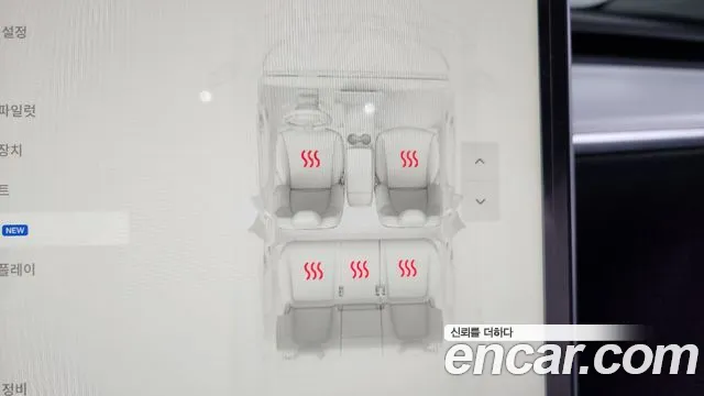 Tesla Model Y id 2634185 из Кореи 20