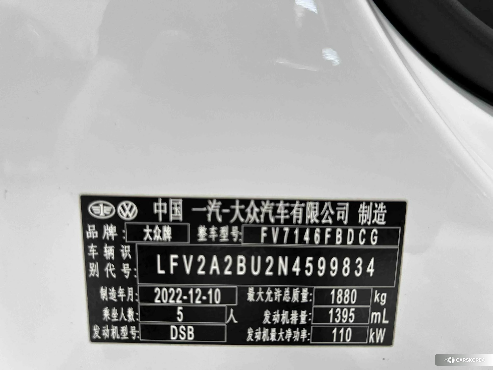 Volkswagen Sagitar id 4486239 из Китая 22