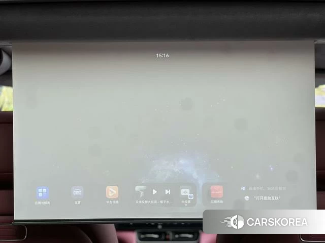 AITO Ask the world M8 id 4235687 из Китая 22