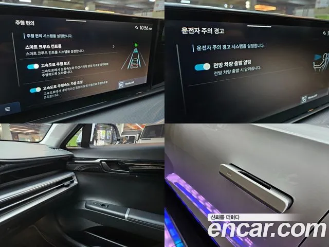 Hyundai Grandeur (GN7) id 2663562 из Кореи 20