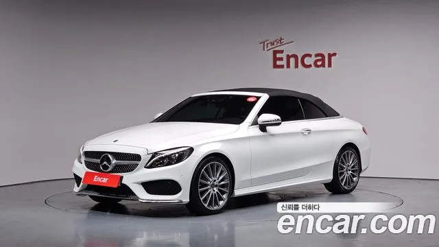 Mercedes-Benz C-Class W205 id 2685099 из Кореи 20