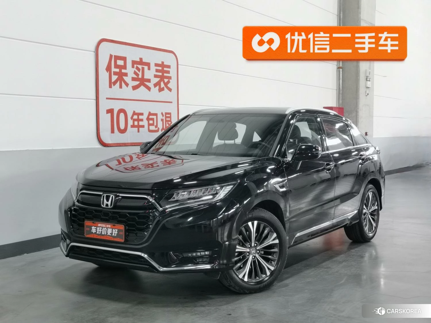 Honda UR-V id 4510796 из Китая 24