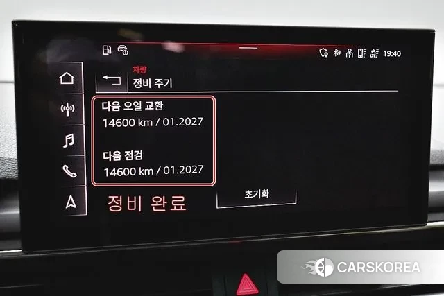 Audi A4 (B9) id 3759637 из Кореи 20