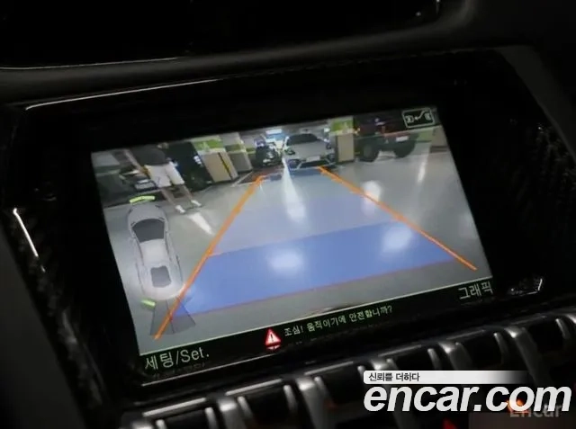 Lamborghini Aventador id 2896411 из Кореи 20