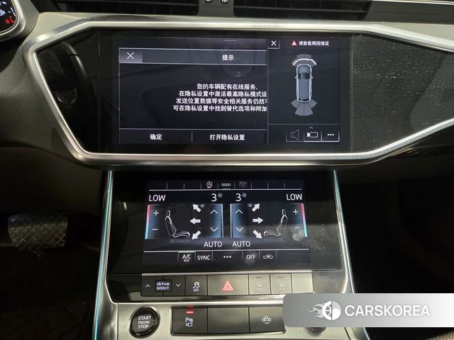 Audi A6 (import) id 4259192 из Китая 22