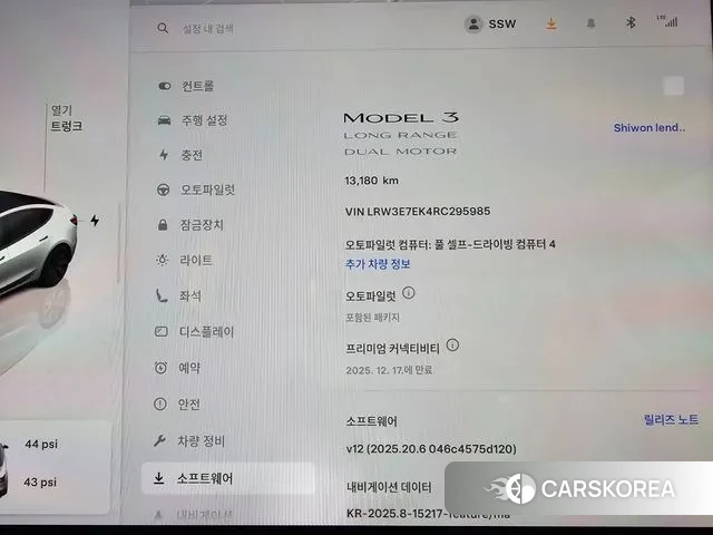 Tesla Model 3 id 3398949 из Кореи 20