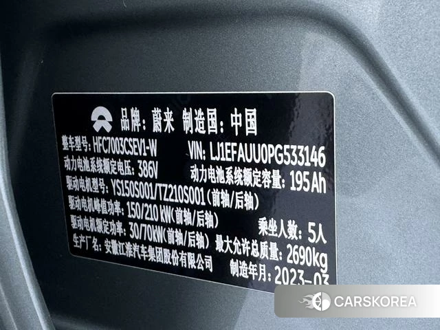 Weilai ET5 id 4190463 из Китая 24