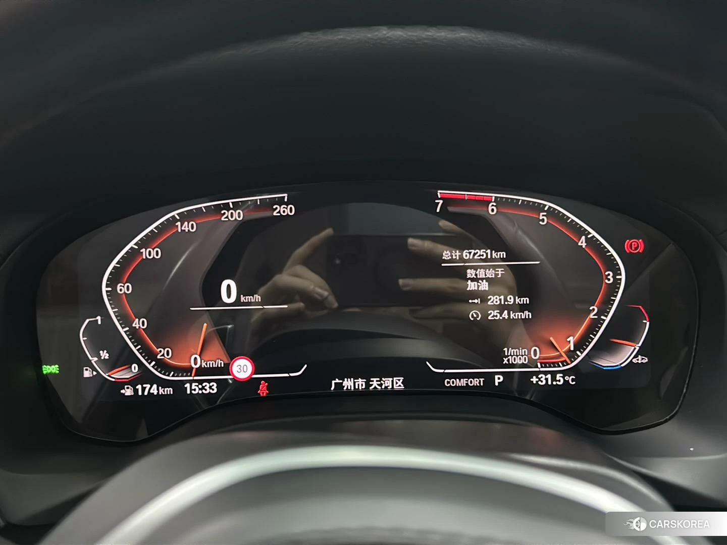 BMW X3 id 4504981 из Китая 20
